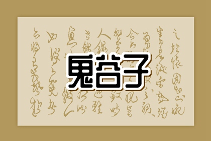 中国万年历黄历 农历黄历 今日日历黄历