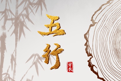 择吉老黄历皇历 老皇历 皇历查询